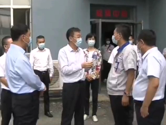 <b>吕志成同志到康平县沈阳富莱碳纤维有限公司进行调研</b>