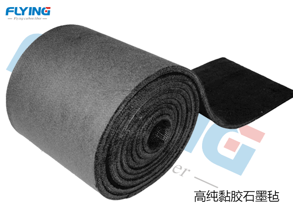 High purity viscose graphite felt